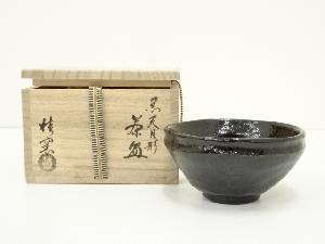 京焼　桂窯造　黒天目形茶碗（共箱）